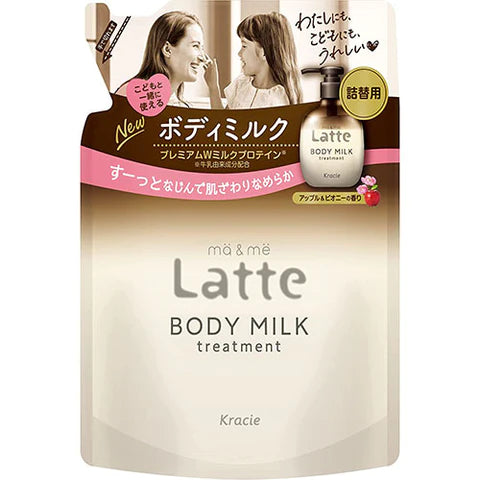 Ma & Me Latte Treatment Body Milk Refill - 250g - TODOKU Japan - Japanese Beauty Skin Care and Cosmetics