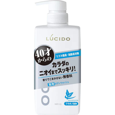 Lucido Medicated Deodorant Body Wash 450ml - TODOKU Japan - Japanese Beauty Skin Care and Cosmetics
