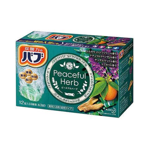 Kao Bub Bath Bomb Peaceful Herb Set - 12pc - TODOKU Japan - Japanese Beauty Skin Care and Cosmetics