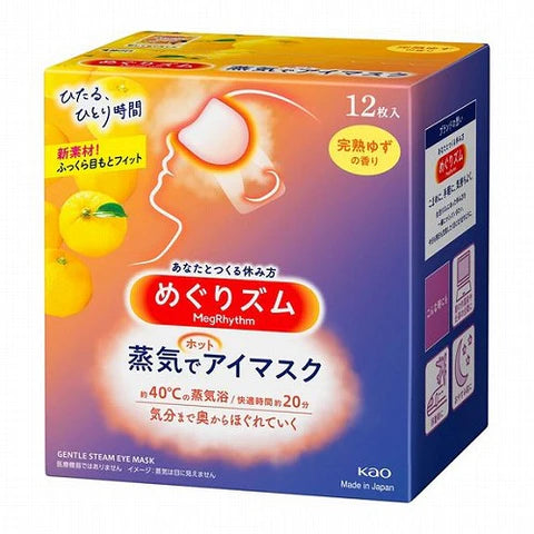 Kao Megrhythm Hot Steam Eye Mask 12 sheets - Yuzu - TODOKU Japan - Japanese Beauty Skin Care and Cosmetics