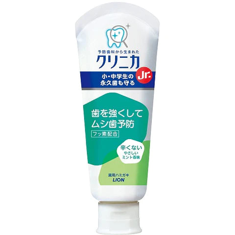 Clinica Jr. Toothpaste 60g - Soft Mint - TODOKU Japan - Japanese Beauty Skin Care and Cosmetics