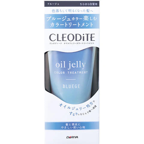 CLEODITE Cleodite Oil Jelly Color Treatment 170g - Bruges - TODOKU Japan - Japanese Beauty Skin Care and Cosmetics