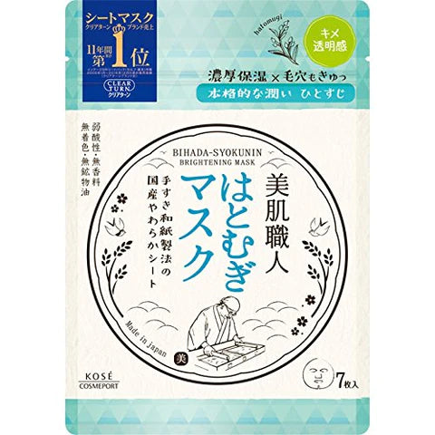 Kose Clear Turn Skin Craftsman Hatomugi Mask - 7 sheets - TODOKU Japan - Japanese Beauty Skin Care and Cosmetics