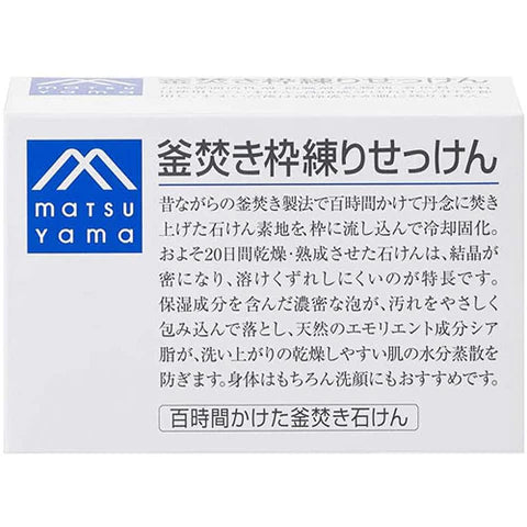 Matsuyama M-Mark Kettle Fired Frame Kneaded Soap 140g - TODOKU Japan - Japanese Beauty Skin Care and Cosmetics