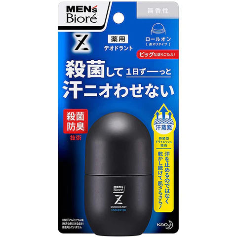Men's Biore Deodorant Z Roll-On 55ml - Unscented - TODOKU Japan - Japanese Beauty Skin Care and Cosmetics