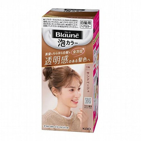 Kao Blaune Bubble Hair Color For Gray Hair - 1N Sand Beige - TODOKU Japan - Japanese Beauty Skin Care and Cosmetics