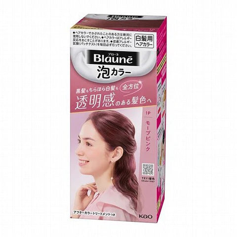 Kao Blaune Bubble Hair Color For Gray Hair - 1P Mauve Pink - TODOKU Japan - Japanese Beauty Skin Care and Cosmetics