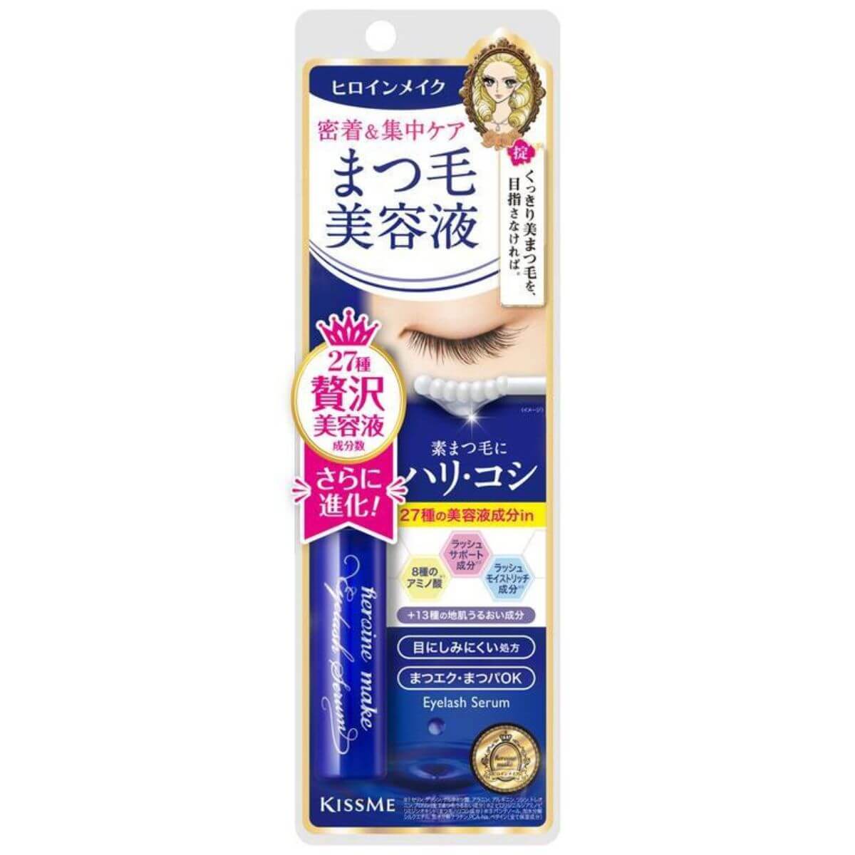 KissMe Isehan Heroine Make Eyelash Serum EX 5.5g