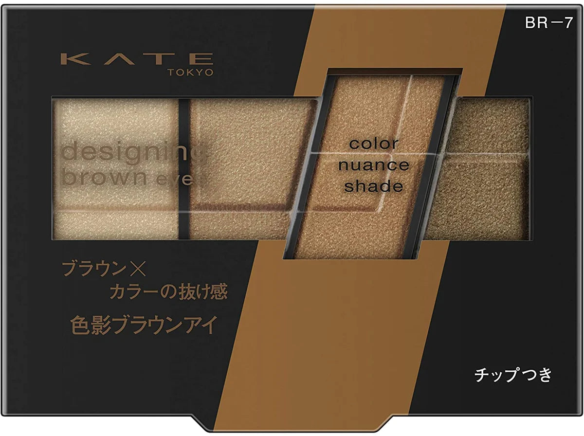 Kanebo Kate Designing Brown Eyes - TODOKU Japan - Japanese Beauty Skin Care and Cosmetics