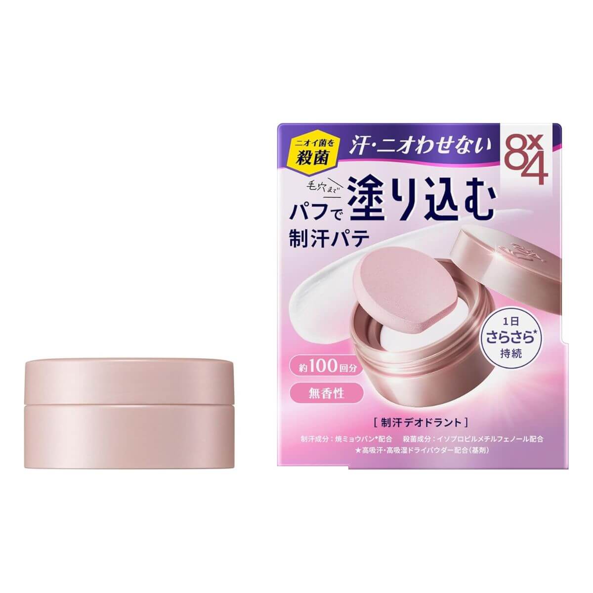 Eight Four Antiperspirant Deodorant Putty - 25g