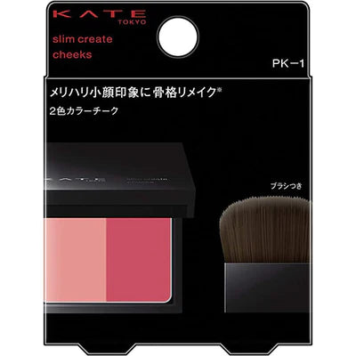 Kanebo Kate Slim Create Cheeks - TODOKU Japan - Japanese Beauty Skin Care and Cosmetics