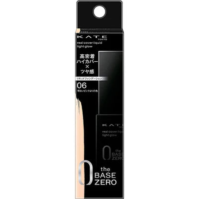 Kanebo Kate Real Cover Liquid Light Grow - TODOKU Japan - Japanese Beauty Skin Care and Cosmetics