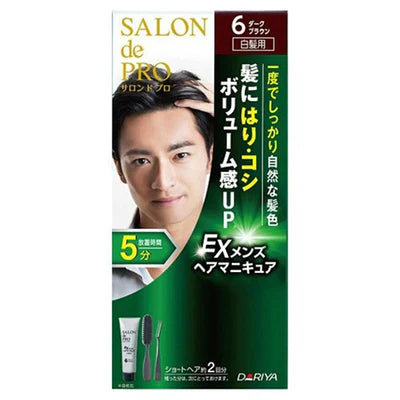 Salon De Pro Hair Manicure EX Mens Hair Color - TODOKU Japan - Japanese Beauty Skin Care and Cosmetics