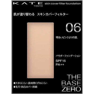 Kanebo Kate Skin Cover Filter Foundation - TODOKU Japan - Japanese Beauty Skin Care and Cosmetics
