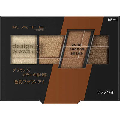 Kanebo Kate Designing Brown Eyes - TODOKU Japan - Japanese Beauty Skin Care and Cosmetics