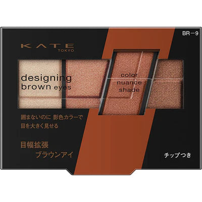 Kanebo Kate Designing Brown Eyes - TODOKU Japan - Japanese Beauty Skin Care and Cosmetics