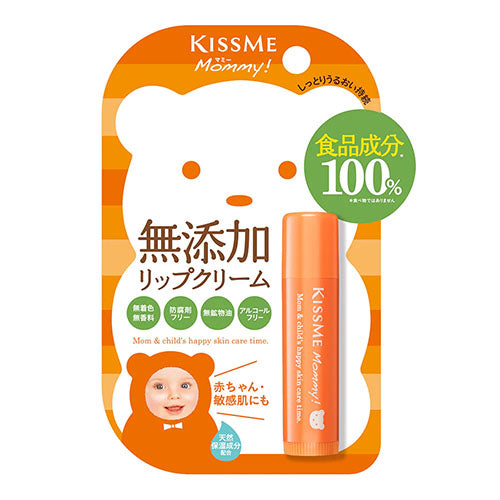 Mommy New Lip Cream - 2.5g - TODOKU Japan - Japanese Beauty Skin Care and Cosmetics