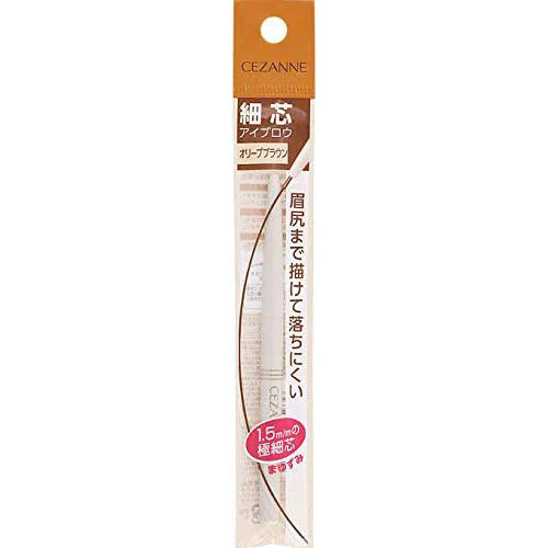 Cezanne Fine Lead Eyebrow - TODOKU Japan - Japanese Beauty Skin Care and Cosmetics