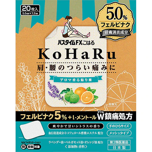 Yutokuyakuhin Passtime - FX KoHaRu Pain Relief Patche - 20pcs - TODOKU Japan - Japanese Beauty Skin Care and Cosmetics