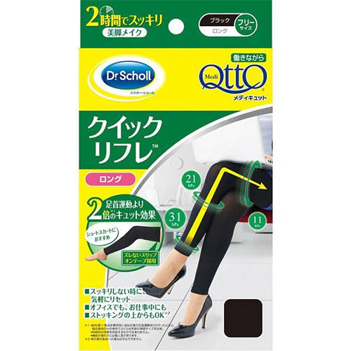 Dr. Scholl Japan New Medi QttO Quick Refresh Leggings - TODOKU Japan - Japanese Beauty Skin Care and Cosmetics
