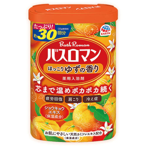 Earth Bath Roman Standard Bath Salts - 600g - TODOKU Japan - Japanese Beauty Skin Care and Cosmetics
