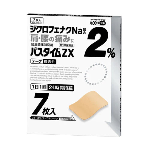 Yutokuyakuhin Passtime - ZX Pain Relief Patche - 7pcs - TODOKU Japan - Japanese Beauty Skin Care and Cosmetics
