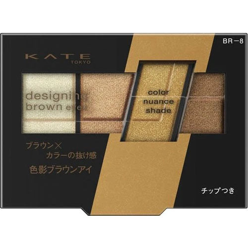 Kanebo Kate Designing Brown Eyes - TODOKU Japan - Japanese Beauty Skin Care and Cosmetics