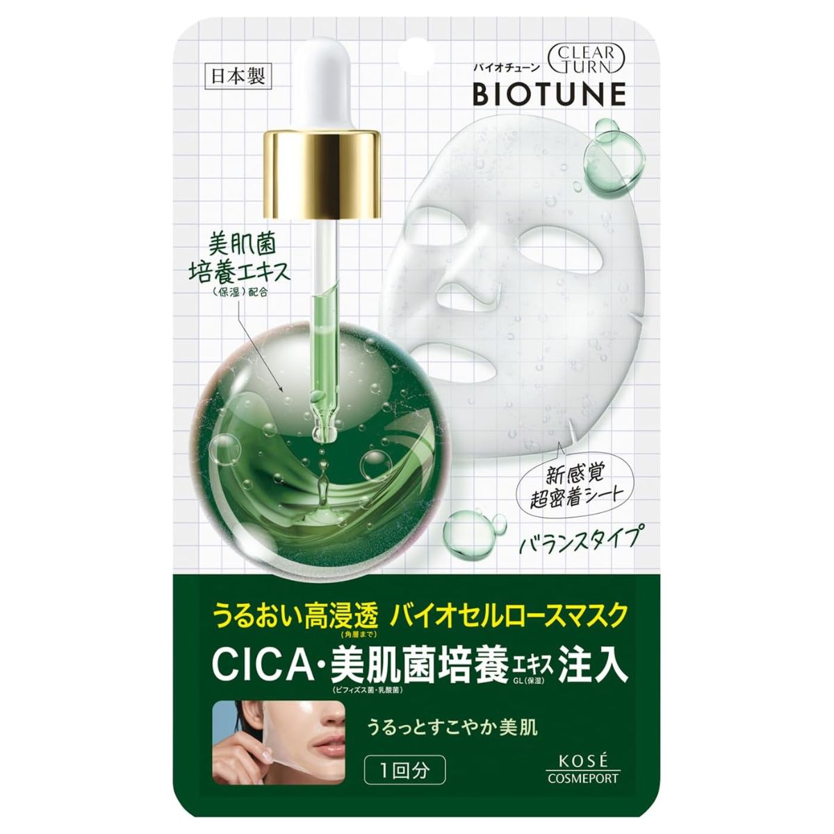 Kose Clear Turn Biotune Biocellulose Mask Balance Type - 1 Sheets - TODOKU Japan - Japanese Beauty Skin Care and Cosmetics