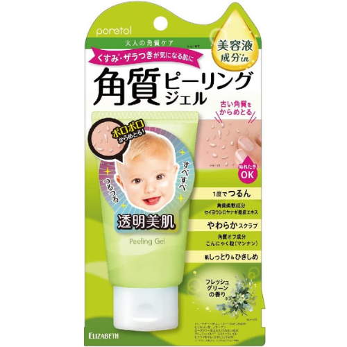 PORETOL Dead Skin Peeling Gel EX F 65g - Fresh Green Scent - TODOKU Japan - Japanese Beauty Skin Care and Cosmetics