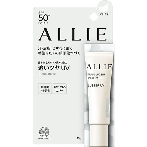 Kanebo ALLIE Chrono Beauty Color On 15g Luster UV Translucent - TODOKU Japan - Japanese Beauty Skin Care and Cosmetics