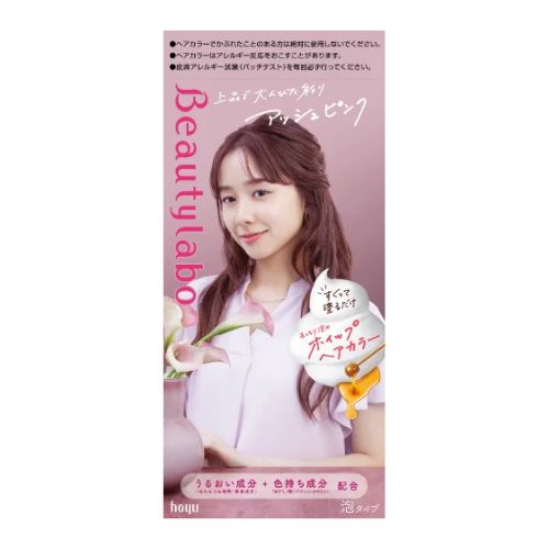 Beautylabo Whip Hair Color - Ash Pink - TODOKU Japan - Japanese Beauty Skin Care and Cosmetics