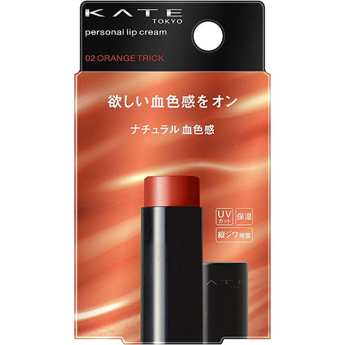 Kanebo Kate Personal Lip Cream - TODOKU Japan - Japanese Beauty Skin Care and Cosmetics