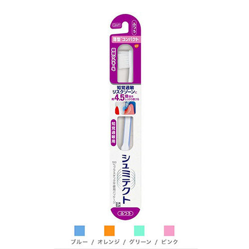 Shumitect Gentle periodontal Care Extra Fine Silky Hair 1pc (Any one of colors) - TODOKU Japan - Japanese Beauty Skin Care and Cosmetics