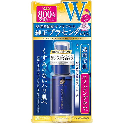 Placenta Whiter Placenta Serum 30ml - TODOKU Japan - Japanese Beauty Skin Care and Cosmetics