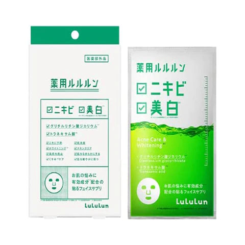 Lululun Medicated Whitening Acne Face Mask 4pcs - TODOKU Japan - Japanese Beauty Skin Care and Cosmetics