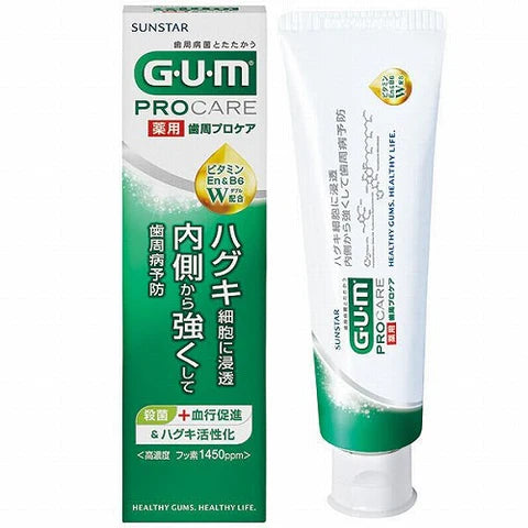 Sunstar G.U.M Pro Care Toothpaste - 90g - TODOKU Japan - Japanese Beauty Skin Care and Cosmetics