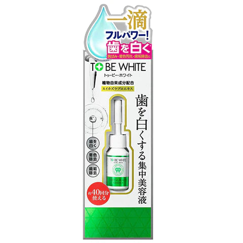 To Be White Whitening Essence - TODOKU Japan - Japanese Beauty Skin Care and Cosmetics