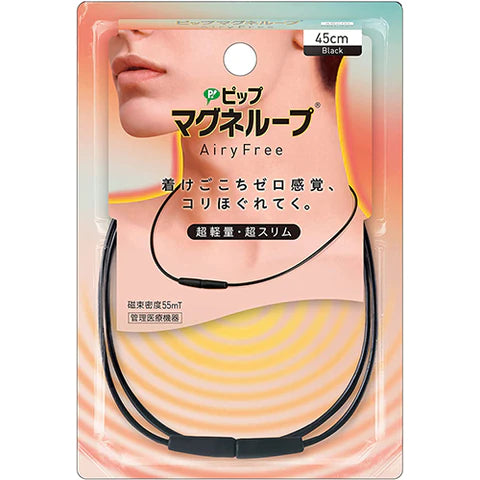 Pip Magneloop Airy Free - 45cm - Black - TODOKU Japan - Japanese Beauty Skin Care and Cosmetics