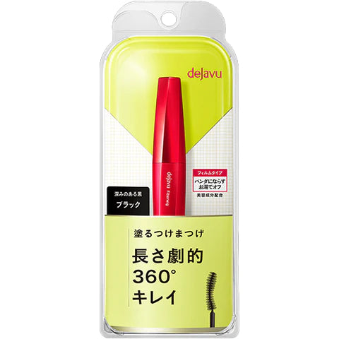 Dejavu Fiberwig Ultra Long - Black - TODOKU Japan - Japanese Beauty Skin Care and Cosmetics