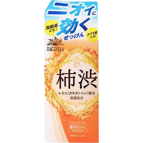 Sun Wish EX Taiyou no Sachi Medicated Soap - 100g - TODOKU Japan - Japanese Beauty Skin Care and Cosmetics