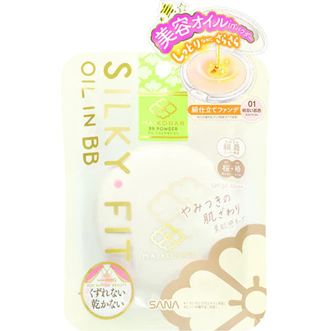 Maikohan Sana BB Powder - Light Beige - TODOKU Japan - Japanese Beauty Skin Care and Cosmetics