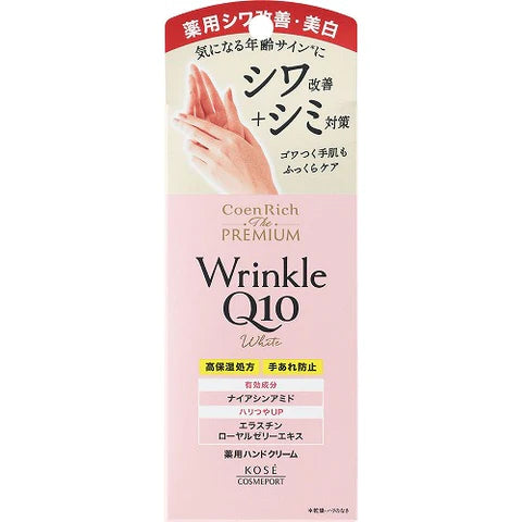 Kose Cosmeport Coen Rich The Premium Wrinkle White Q10 Hand Cream - 60g - TODOKU Japan - Japanese Beauty Skin Care and Cosmetics