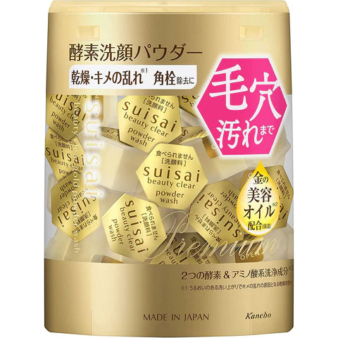 Kanebo Suisai Beauty Clear Gold Powder Wash Enzyme Face Wash Face Wash Powder 0.4g - 32pieces - TODOKU Japan - Japanese Beauty Skin Care and Cosmetics