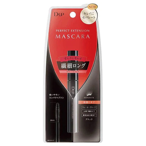 D-UP Perfect Extension Mascara - TODOKU Japan - Japanese Beauty Skin Care and Cosmetics