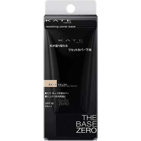 Kanebo Kate Reset Cover Base SPF18 PA++ - TODOKU Japan - Japanese Beauty Skin Care and Cosmetics