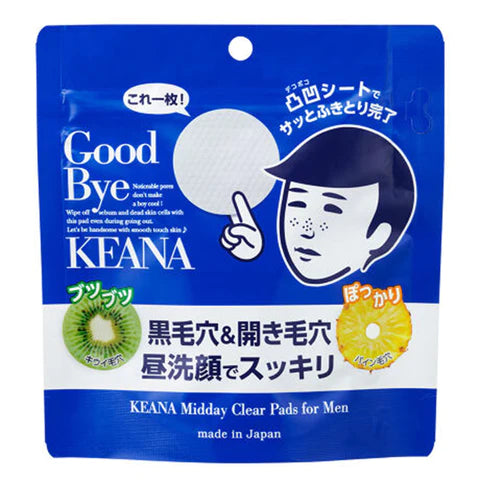 Ishizawa Keana Nadeshiko Men's Daytime Cleansing Sheet Facial Mask- 30 Sheets - TODOKU Japan - Japanese Beauty Skin Care and Cosmetics