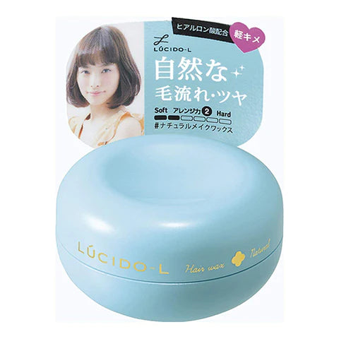 Lucido-L Hair Wax Natural Make - 60g - TODOKU Japan - Japanese Beauty Skin Care and Cosmetics