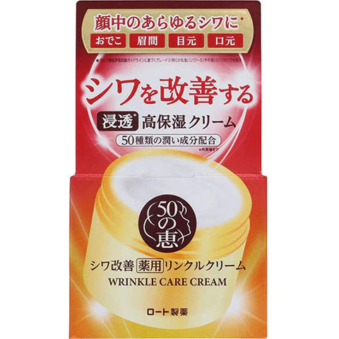 50 Megumi Rohto Wrinkle Cream - 90g - TODOKU Japan - Japanese Beauty Skin Care and Cosmetics