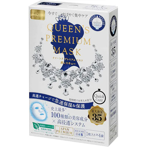 Quality 1st Premium Facial Wheet Mask 5 sheets - Rescue Moisturizing - TODOKU Japan - Japanese Beauty Skin Care and Cosmetics