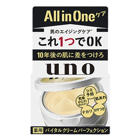 Shiseido UNO Face Care Vital Cream Perfection 90g - TODOKU Japan - Japanese Beauty Skin Care and Cosmetics